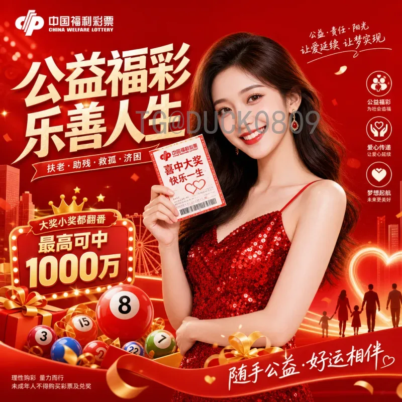 官方2026世界杯淘汰赛直播集锦：不容错过的精彩瞬间与观看指南